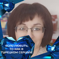 Ирина Иванович