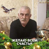 Айваз Маллаев