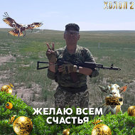 Женя Бельтюков