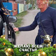 Андрей Черных