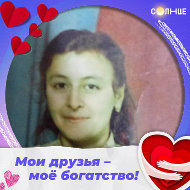 Ирина Ахвердиева