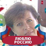 Ольга Пешкова