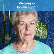 Галина Хворова