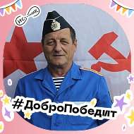 Николай Рогатин