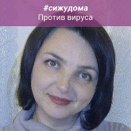 Ольга Буйкевич