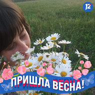 Юлия Мамонтова