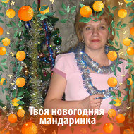 Наталья Мозгова