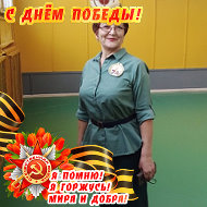 Татьяна Берзина