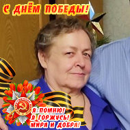 Светлана Бояркина