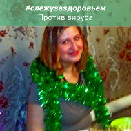 Наталья Питайкина