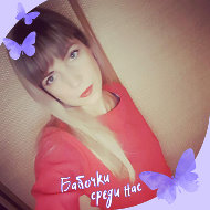 🌺олечка♊ Olechka🌺