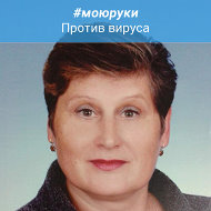 Ludmila Kudravets