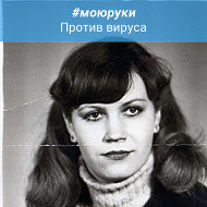 Ольга Брускова