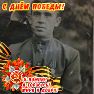 Александр Радзимовский