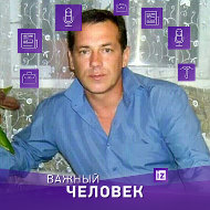 🎸🆗✅андрей Гончаров