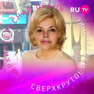 Вера Нагорнова