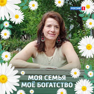 Екатерина Кундрюкова