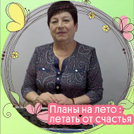 Тамара Кошкарёва