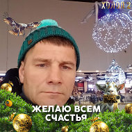 Аркадий Стрижков