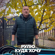 Владимир Бурштын