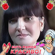 Вероника Белявская
