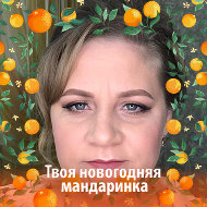 Катя Важенкова