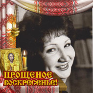 Елена Лызина