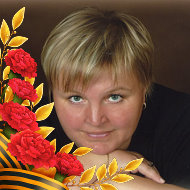 Елена Соколова