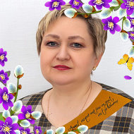Светлана Талалаева