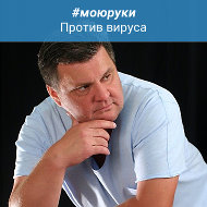 Павел Кириенко