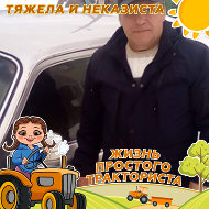 Слава Скворцов