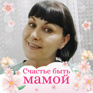 Наталья Суховеева