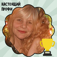 Светлана Шкиндерова