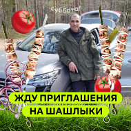 Алексей Соломаха