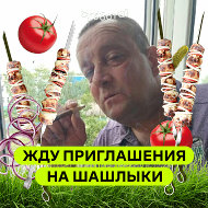 Сергей Федоренко