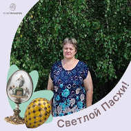 Галина Тиунович