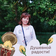 Ирина Валькович