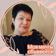 Ольга Голосова
