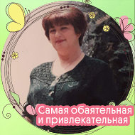 Залина Габуева