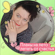 Людмила Пальто