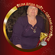 Екатерина Горбенко