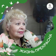 Людмила Лейченко