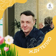 Олег Никитин