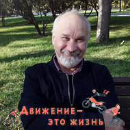 Геннадий Диргилёв