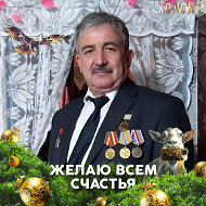 Дамир Кабиров