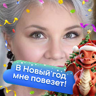 Галина Куртеева