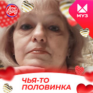 💖💗 Николаевна