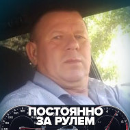 Алексей Костюкевич