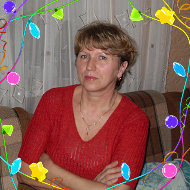 Валентина Лукьянченко