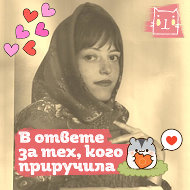 Анжела Ольшанская